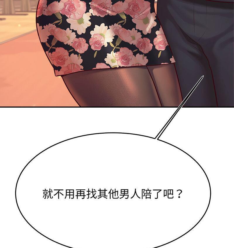 49P - 老师的课外教学/我的专属老师