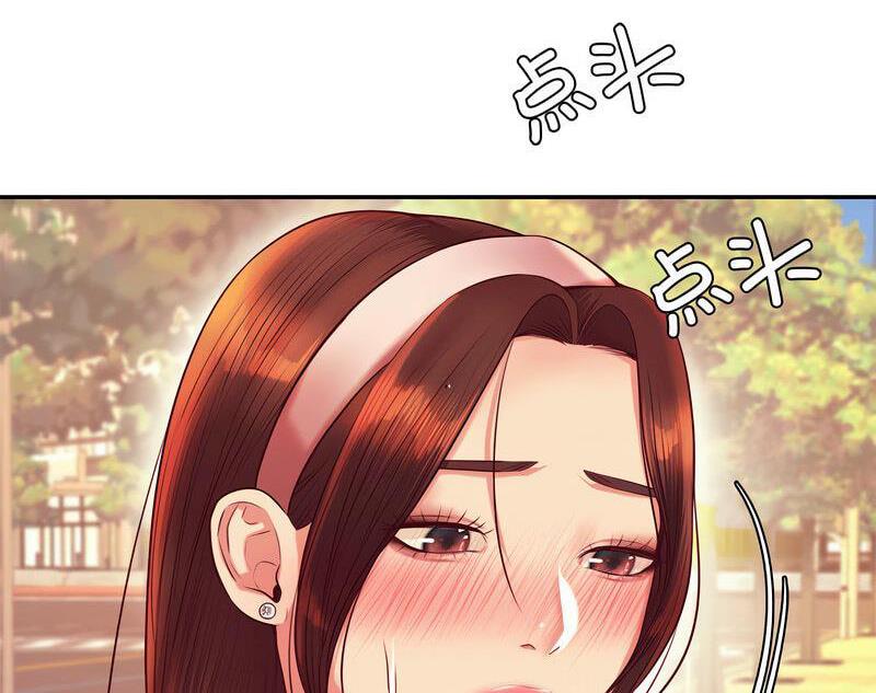 51P - 老师的课外教学/我的专属老师