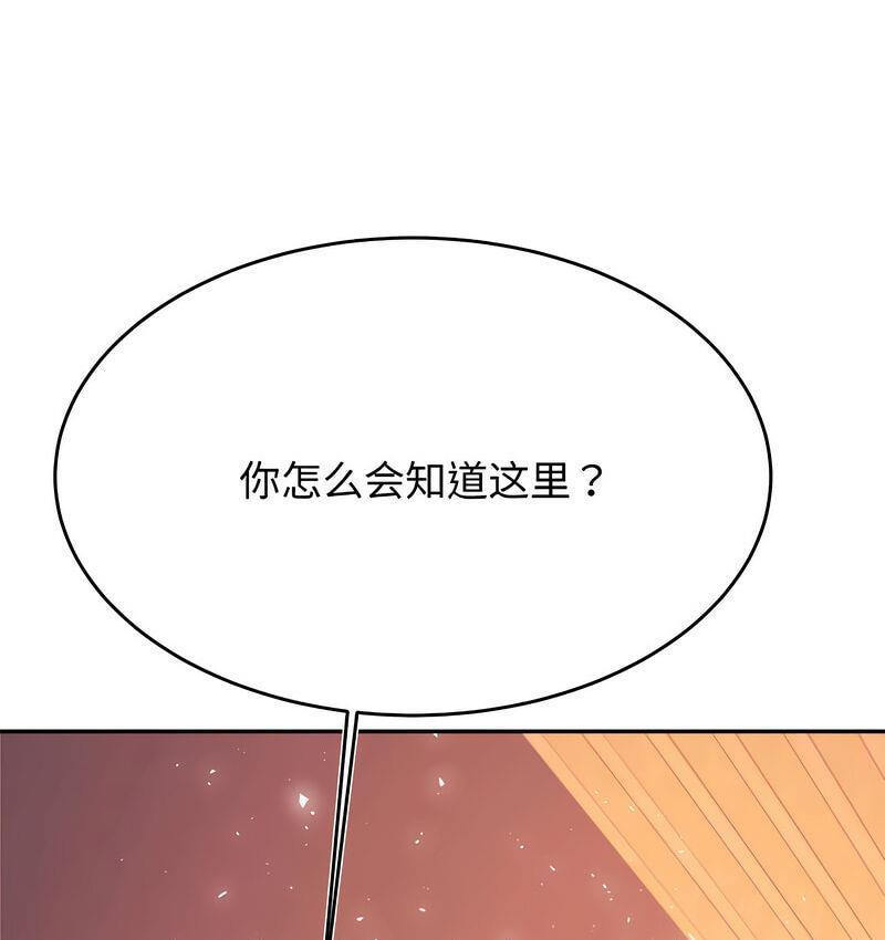 58P - 老师的课外教学/我的专属老师