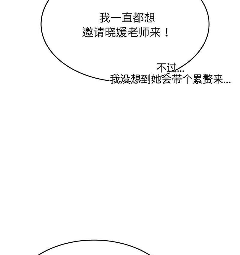 67P - 老师的课外教学/我的专属老师