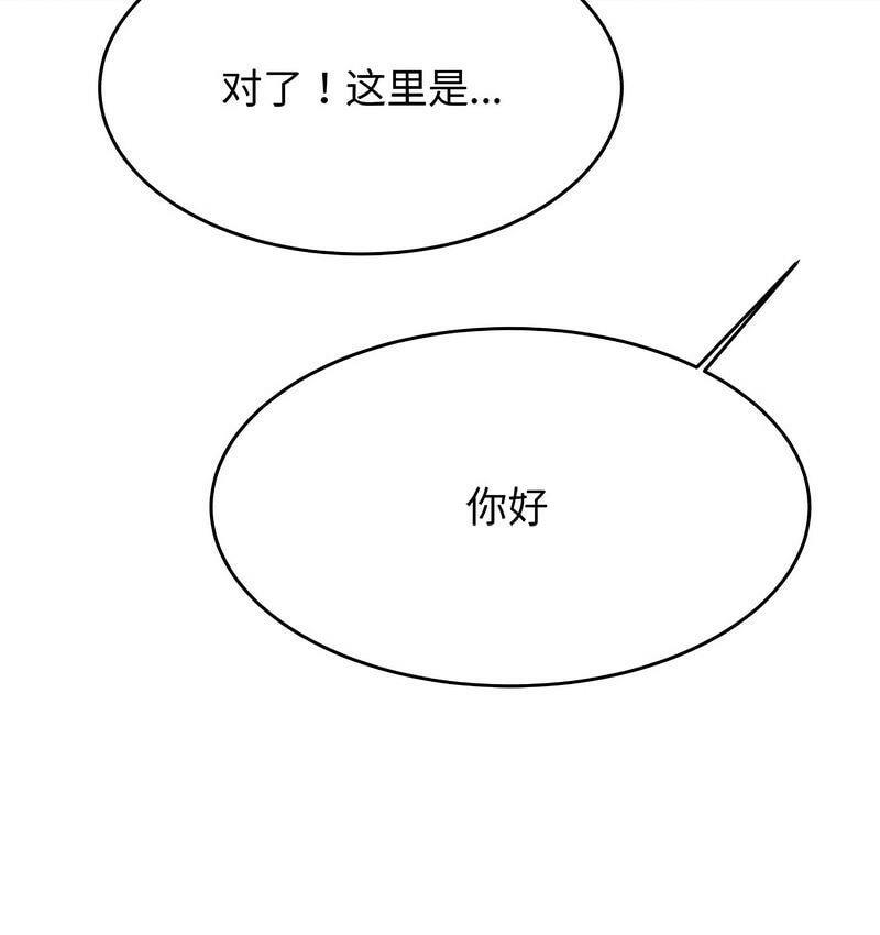 70P - 老师的课外教学/我的专属老师
