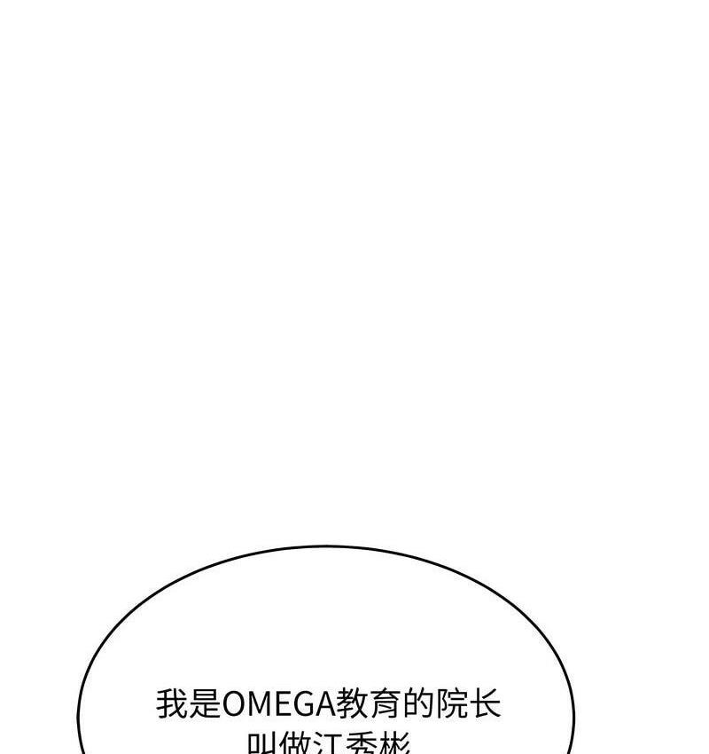 71P - 老师的课外教学/我的专属老师