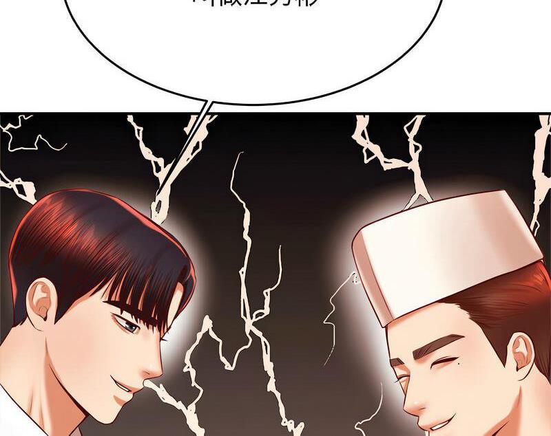 72P - 老师的课外教学/我的专属老师