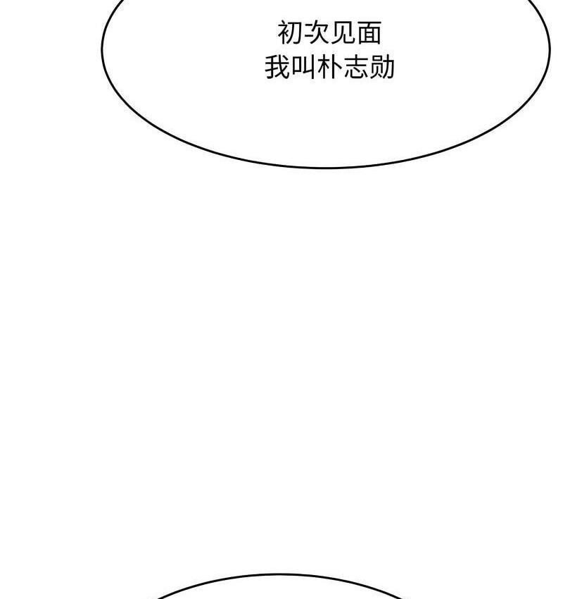74P - 老师的课外教学/我的专属老师