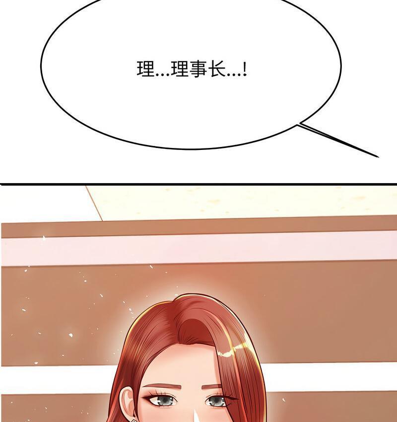 7P - 老师的课外教学/我的专属老师