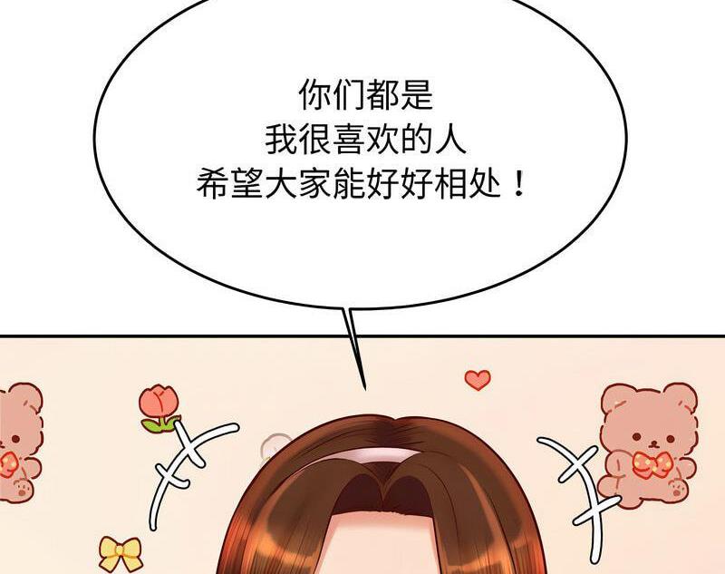75P - 老师的课外教学/我的专属老师