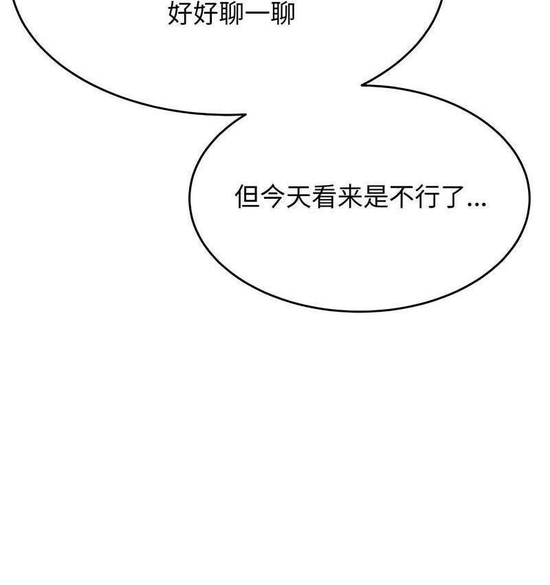 83P - 老师的课外教学/我的专属老师