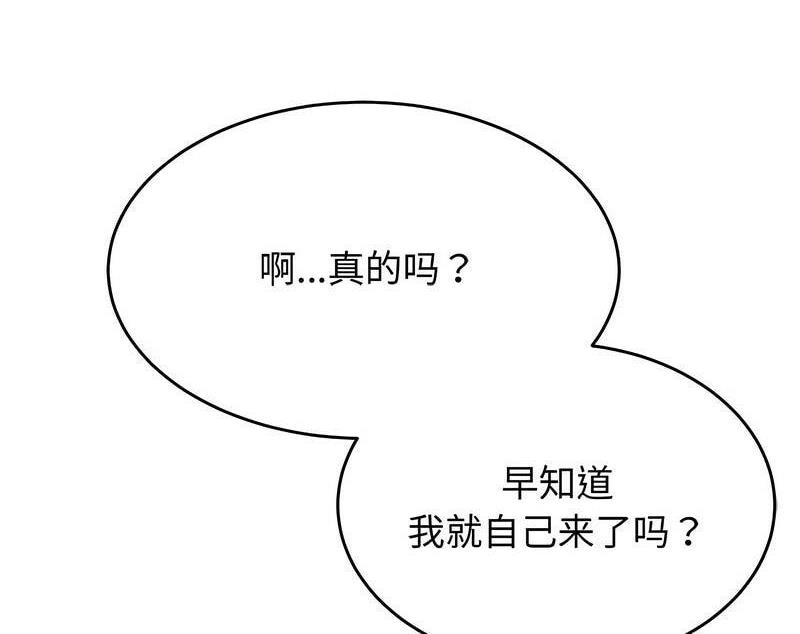 84P - 老师的课外教学/我的专属老师