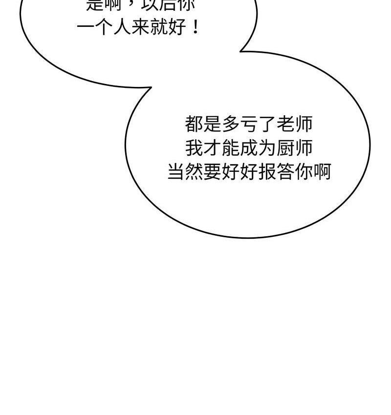 86P - 老师的课外教学/我的专属老师