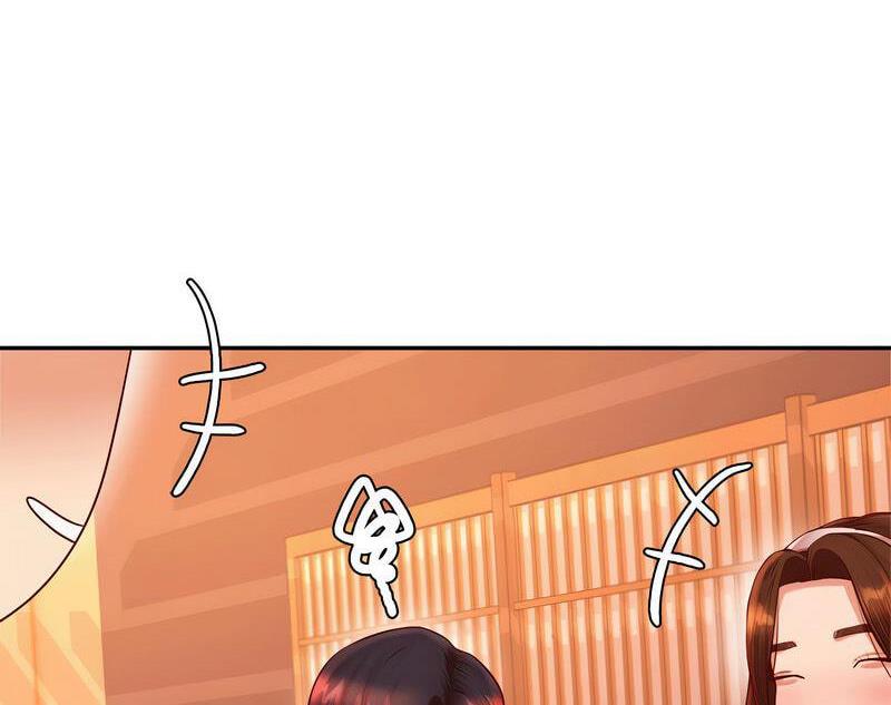 87P - 老师的课外教学/我的专属老师