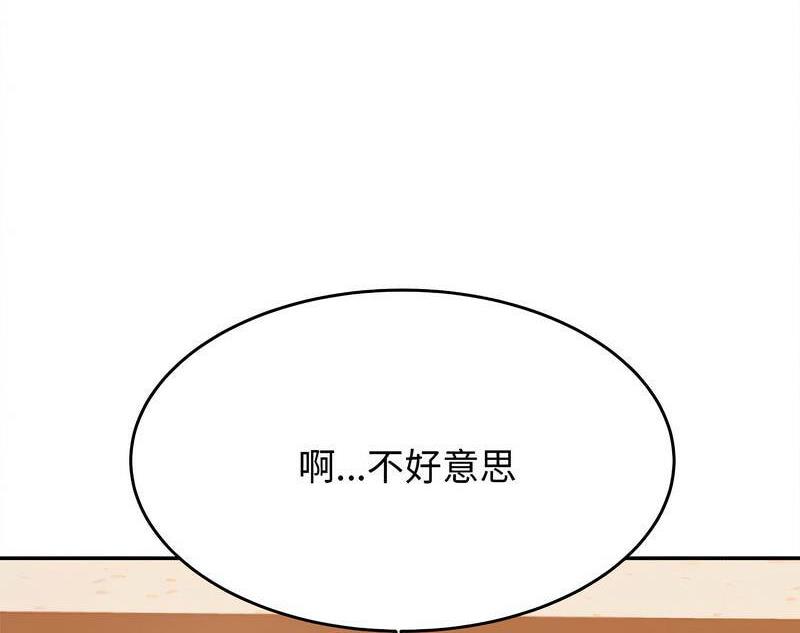 93P - 老师的课外教学/我的专属老师