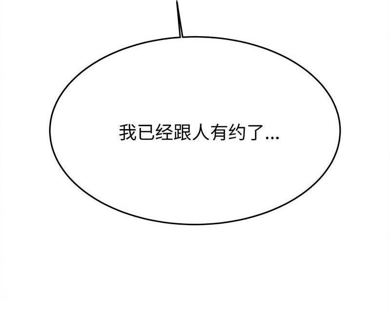 96P - 老师的课外教学/我的专属老师