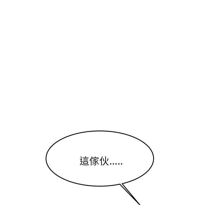 113P - 老师的课外教学/我的专属老师