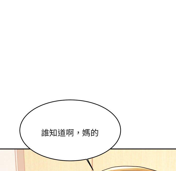 129P - 老师的课外教学/我的专属老师