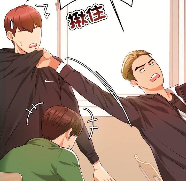 140P - 老师的课外教学/我的专属老师