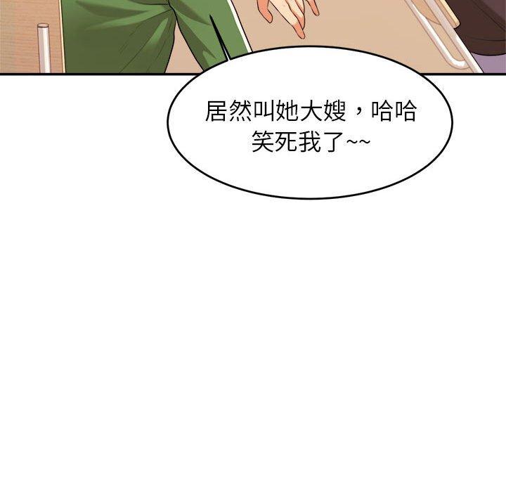 141P - 老师的课外教学/我的专属老师