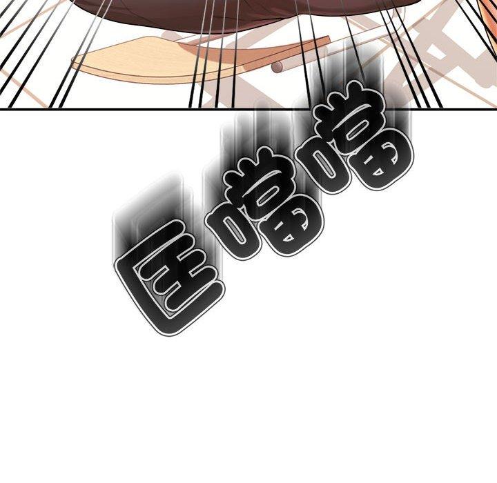 147P - 老师的课外教学/我的专属老师