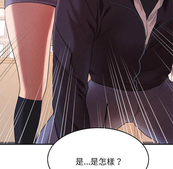 150P - 老师的课外教学/我的专属老师