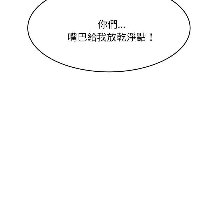 156P - 老师的课外教学/我的专属老师