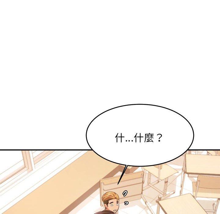 157P - 老师的课外教学/我的专属老师
