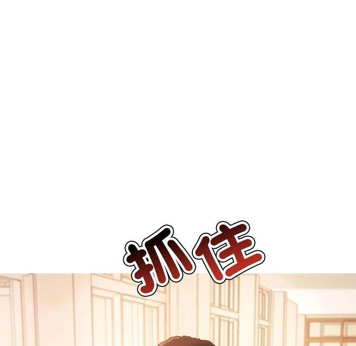 168P - 老师的课外教学/我的专属老师