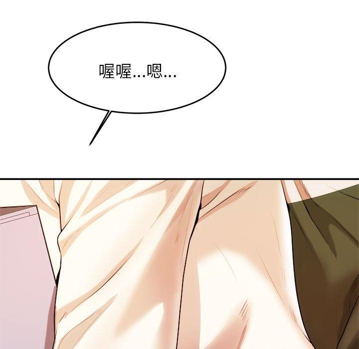 172P - 老师的课外教学/我的专属老师