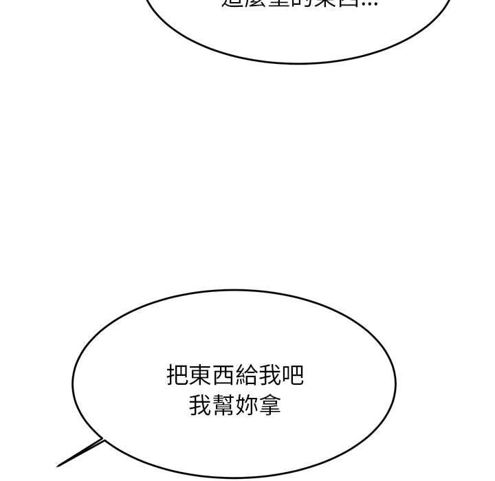 174P - 老师的课外教学/我的专属老师