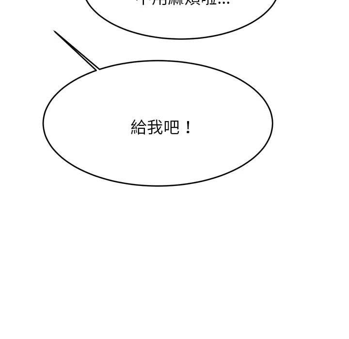176P - 老师的课外教学/我的专属老师