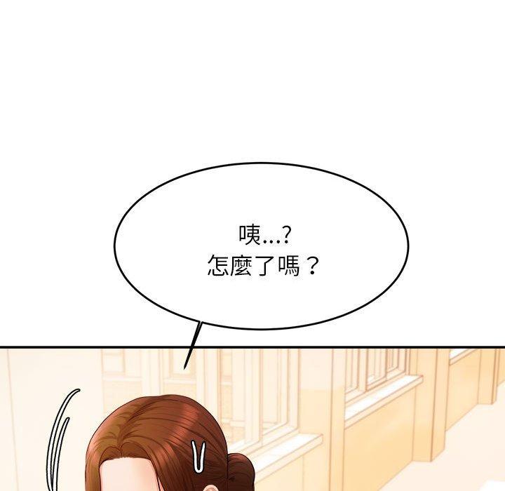 182P - 老师的课外教学/我的专属老师
