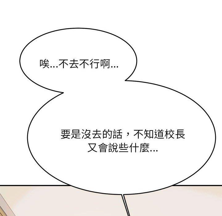 187P - 老师的课外教学/我的专属老师