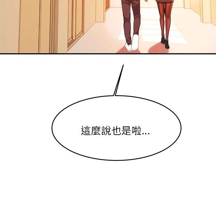 189P - 老师的课外教学/我的专属老师