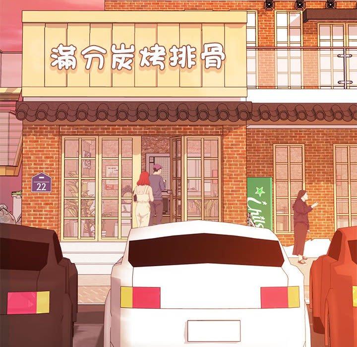 193P - 老师的课外教学/我的专属老师