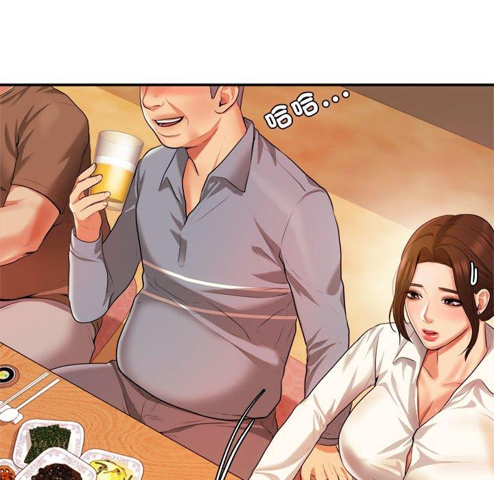200P - 老师的课外教学/我的专属老师