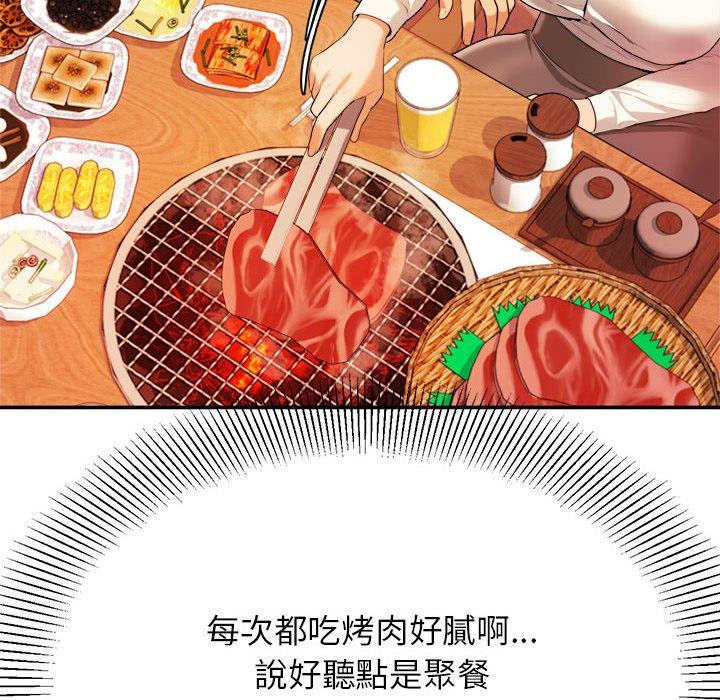 201P - 老师的课外教学/我的专属老师
