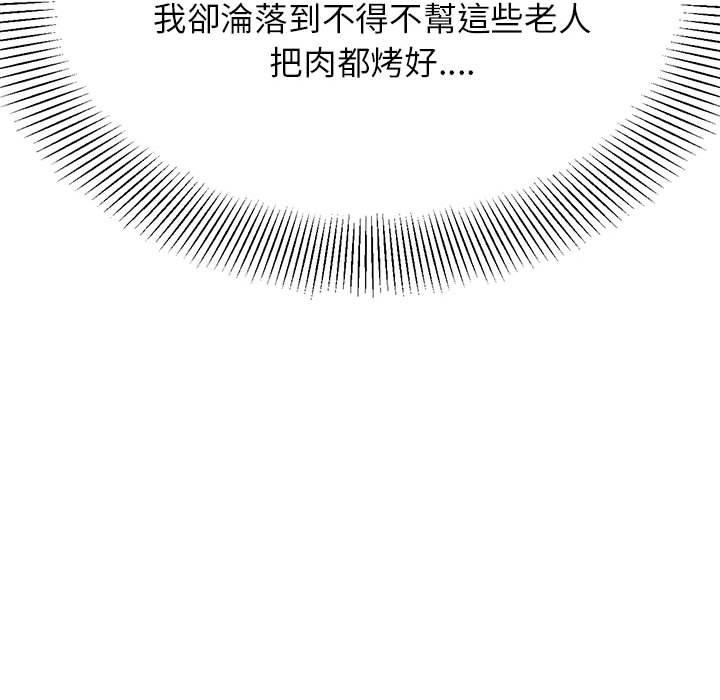 202P - 老师的课外教学/我的专属老师