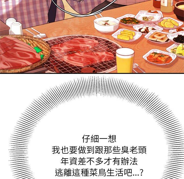 204P - 老师的课外教学/我的专属老师