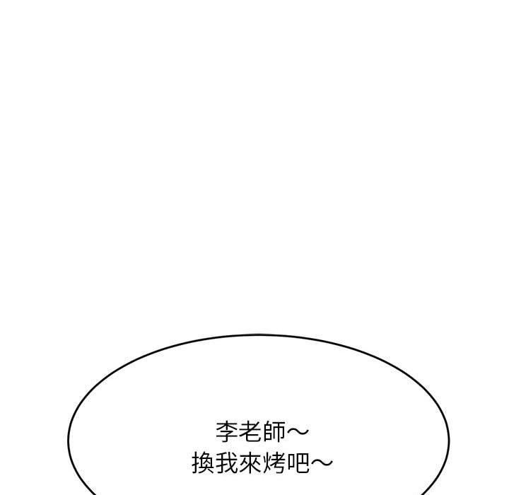 208P - 老师的课外教学/我的专属老师