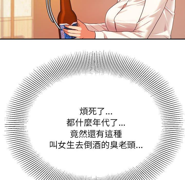 218P - 老师的课外教学/我的专属老师