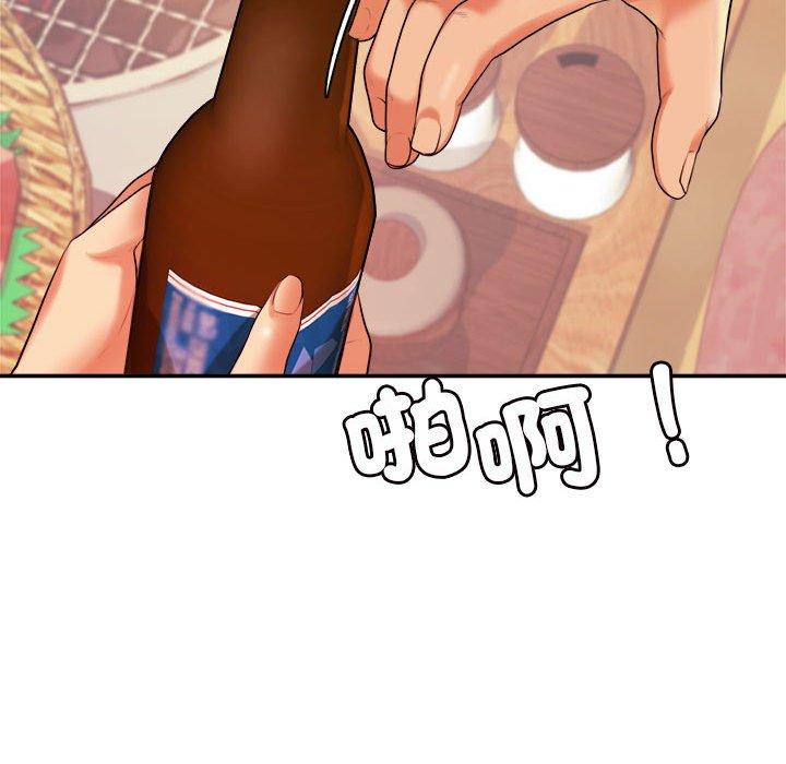 221P - 老师的课外教学/我的专属老师