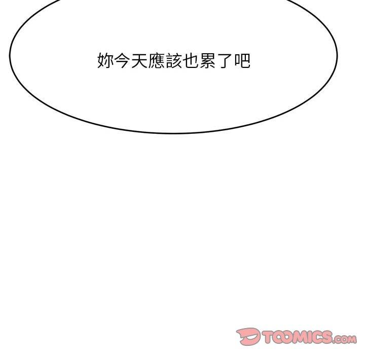 228P - 老师的课外教学/我的专属老师