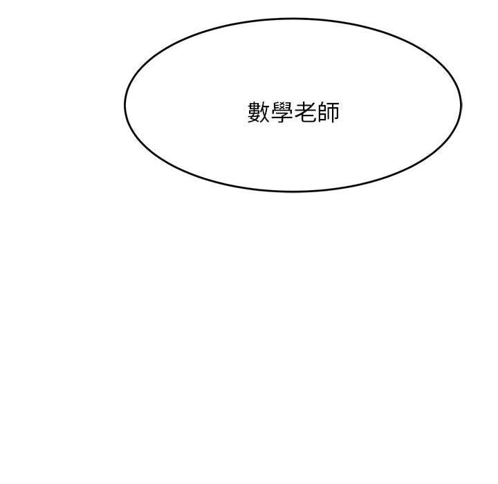 229P - 老师的课外教学/我的专属老师