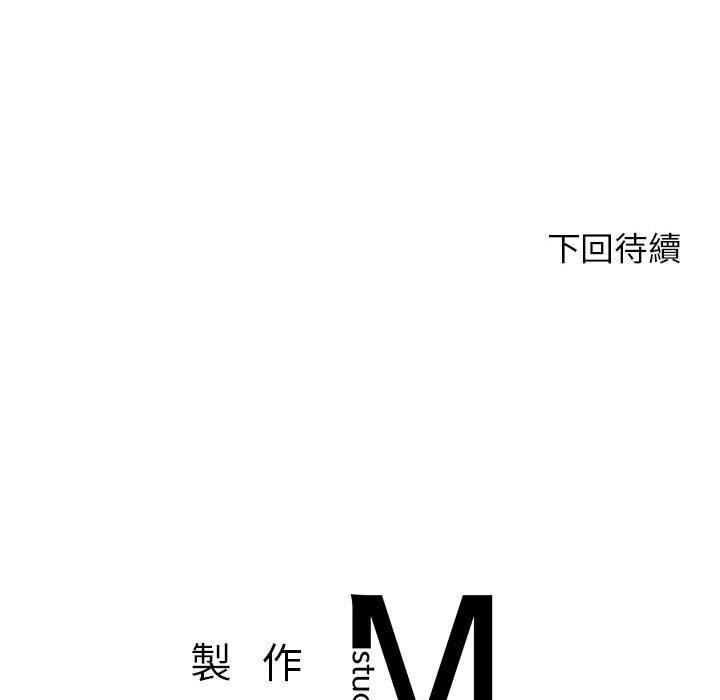 230P - 老师的课外教学/我的专属老师