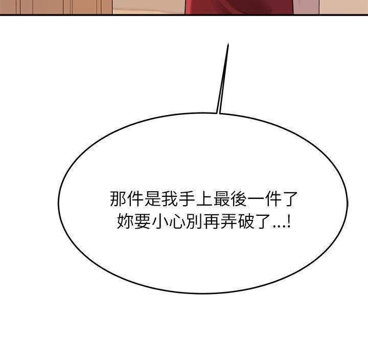27P - 老师的课外教学/我的专属老师