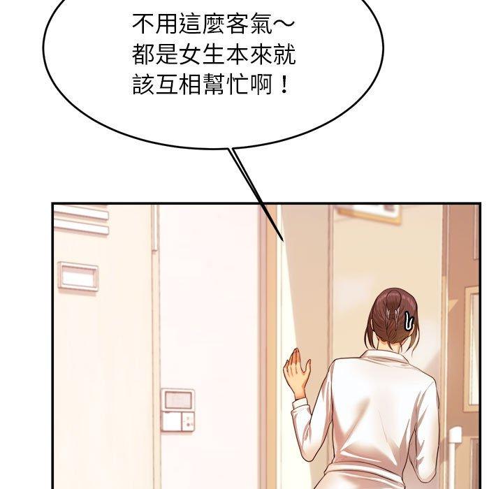 33P - 老师的课外教学/我的专属老师