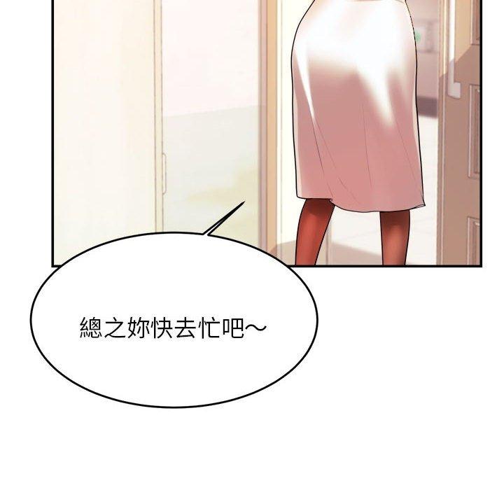 34P - 老师的课外教学/我的专属老师