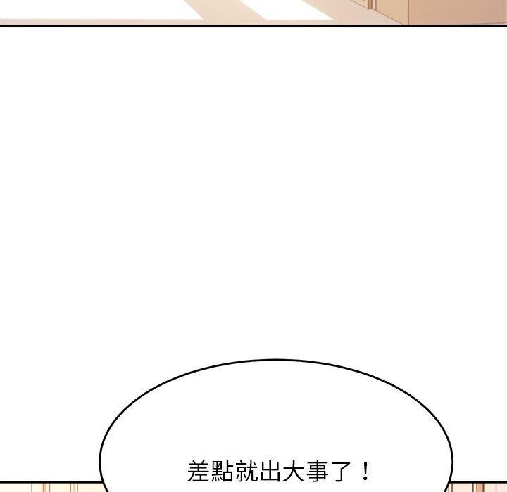 39P - 老师的课外教学/我的专属老师