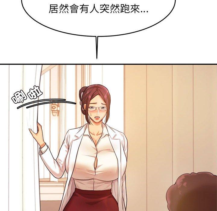 42P - 老师的课外教学/我的专属老师