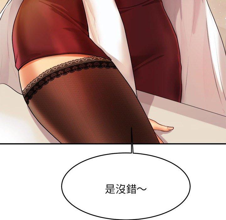 46P - 老师的课外教学/我的专属老师