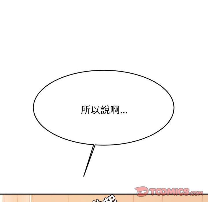 52P - 老师的课外教学/我的专属老师