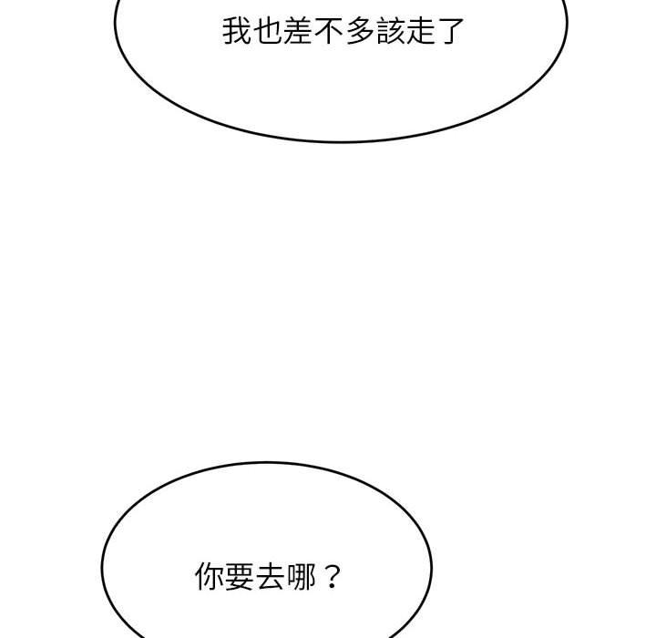 54P - 老师的课外教学/我的专属老师
